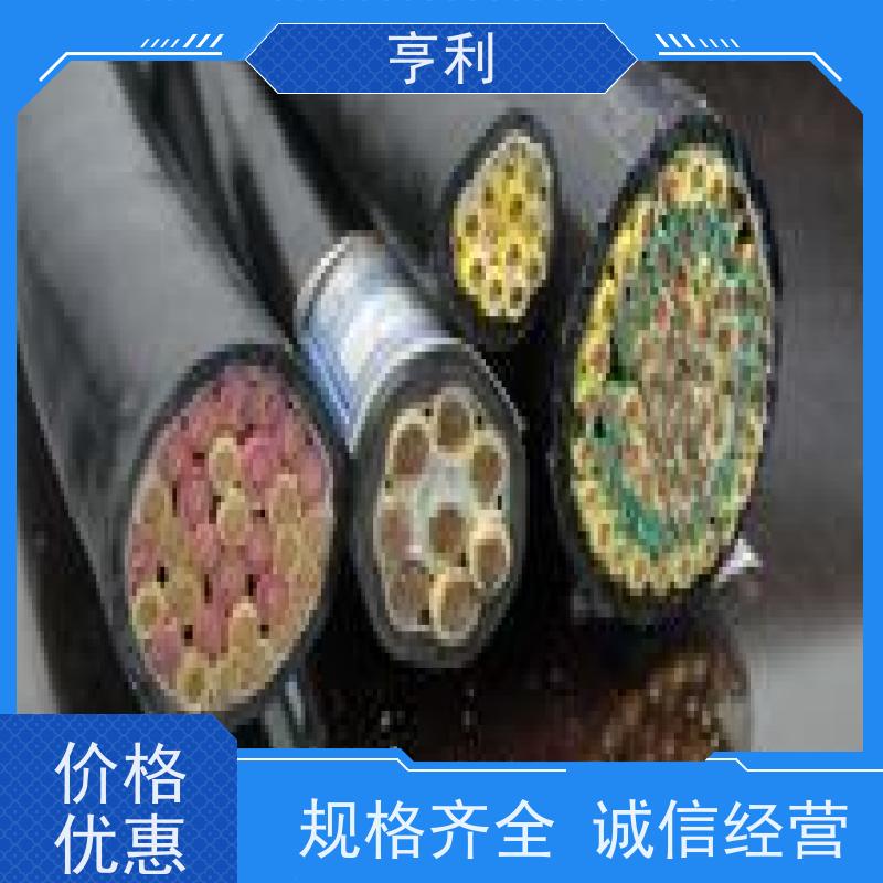 亨仪 仪表控制计算机电缆 6*2*1.5 额定电压 安全性好