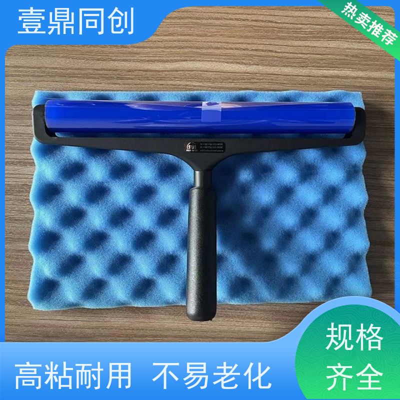 壹鼎同创 12寸 SDI粘尘辘 可以吸附2um以内的灰尘 耐磨损 防潮防湿 