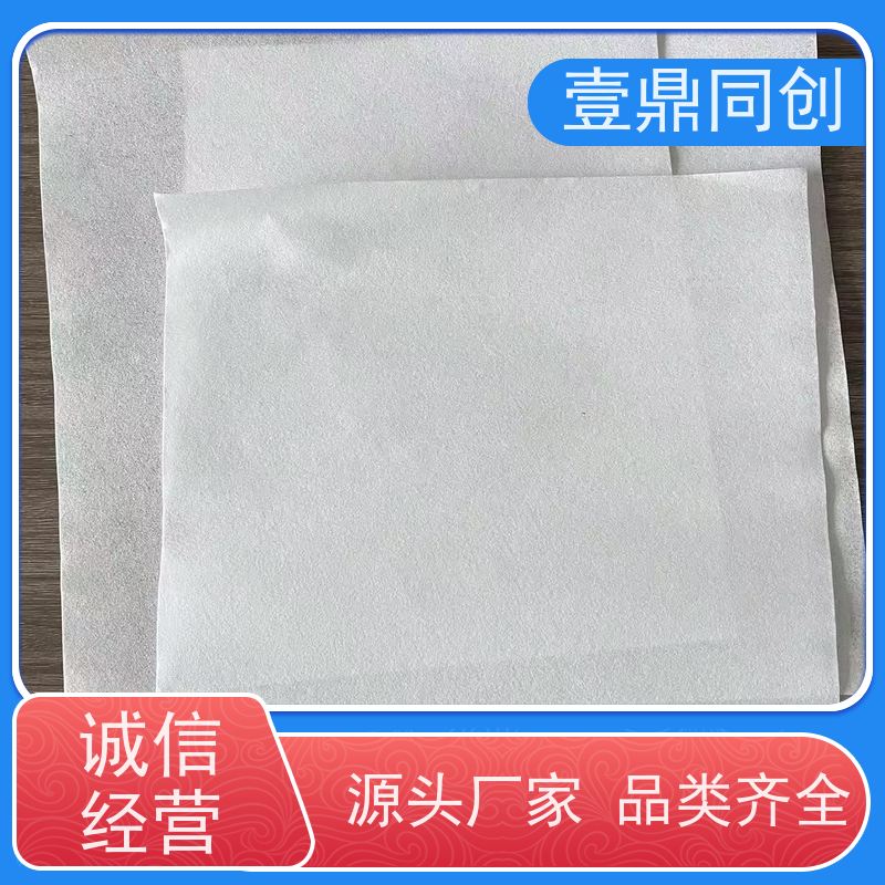 壹鼎同创 6寸 工业擦拭纸 吸油吸水 耐用性好 独立包装 真材实料