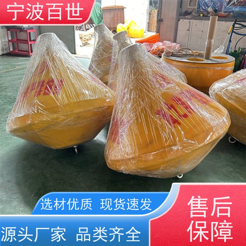 百世 湿地保护区 警戒浮体 标志航道范围 滚塑工艺