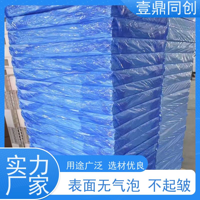 壹鼎同创 31*35英寸 粘尘脚踏垫 采用多层复合结构 健康环保