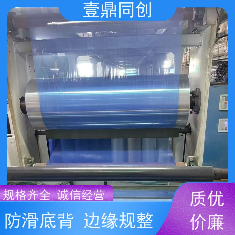 壹鼎同创 24*36英寸 粘尘地板胶 每层的整个表面粘着力均一 不打褶