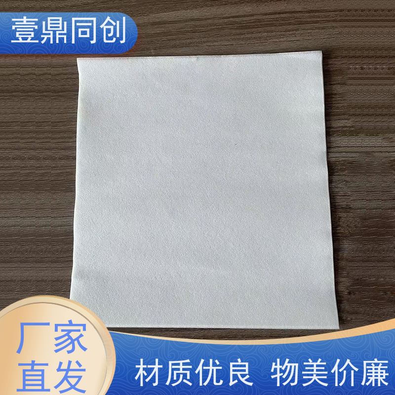 壹鼎同创 9寸 无尘擦拭纸 强韧不易撕 不起尘不掉毛