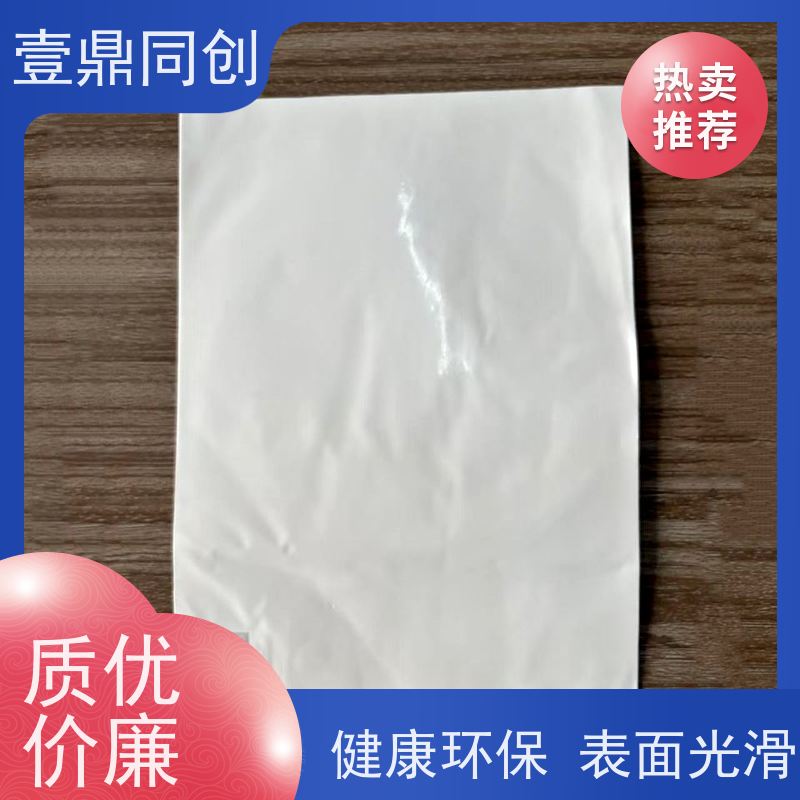 壹鼎同创 18*24英寸 粘尘膜 特殊尺寸支持定做 使用简便