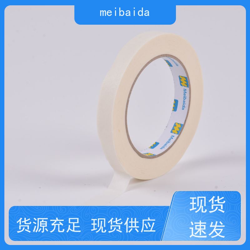 美百达 可定做 可反复粘贴 分切精度高0.1mm 装修保护胶带