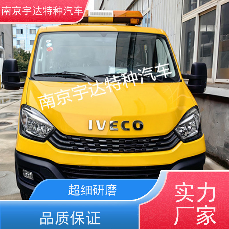 依维柯牌燃气救险车 防汛排水 市政管道救援车可配电焊机