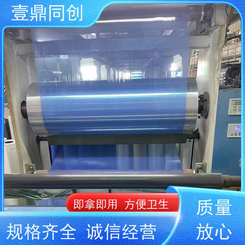 壹鼎同创 18*24英寸 粘尘地板胶 特殊尺寸支持定做 粘性材料不易转移