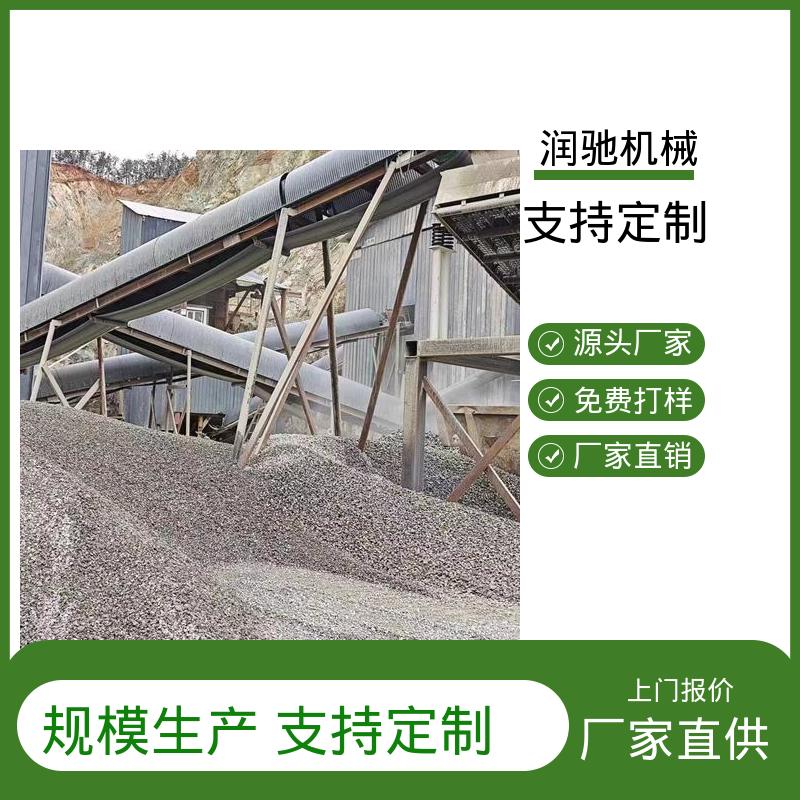 润驰供应 抗弯强度高 支持定制 弓形波浪 输送机防护罩 