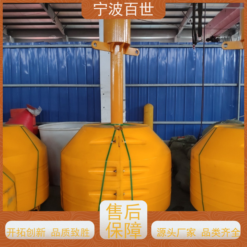 百世 生态保护区 拦船浮标 指示浅滩与暗礁 支持定制
