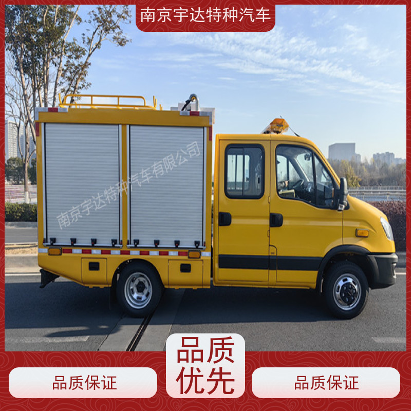 依维柯欧胜供水抢修车 电源车 排水车 可配电焊机