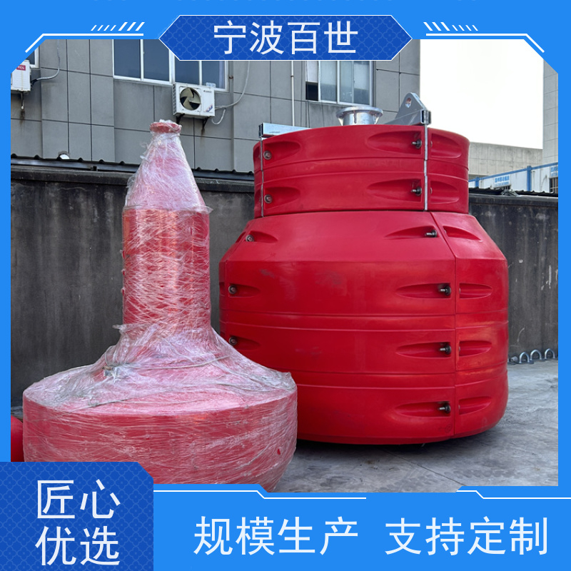 百世 养殖区边界 警戒浮漂 指示浅滩与暗礁 滚塑工艺