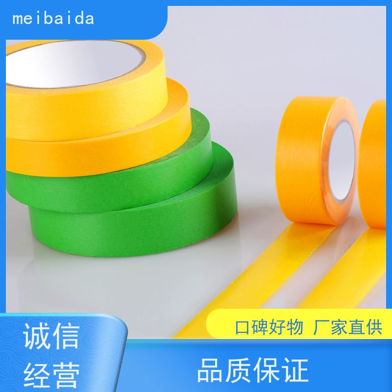 meibaida 分切精度高0.1mm 可定做 可反复粘贴 耐高温胶纸