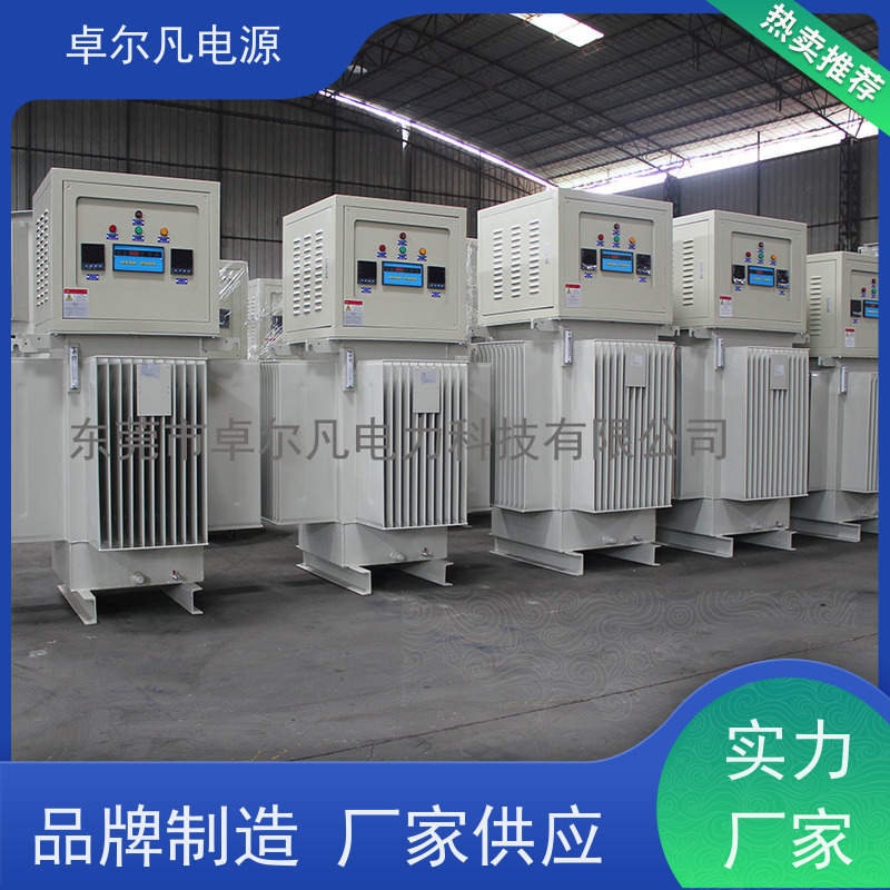 出口埃及 380V/400V稳压器 卓尔凡电源 支持定制