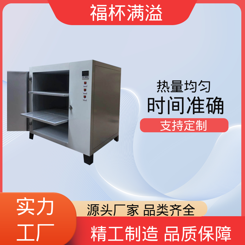 供应生物实验室 实验烘干箱 经久耐用 福杯满溢