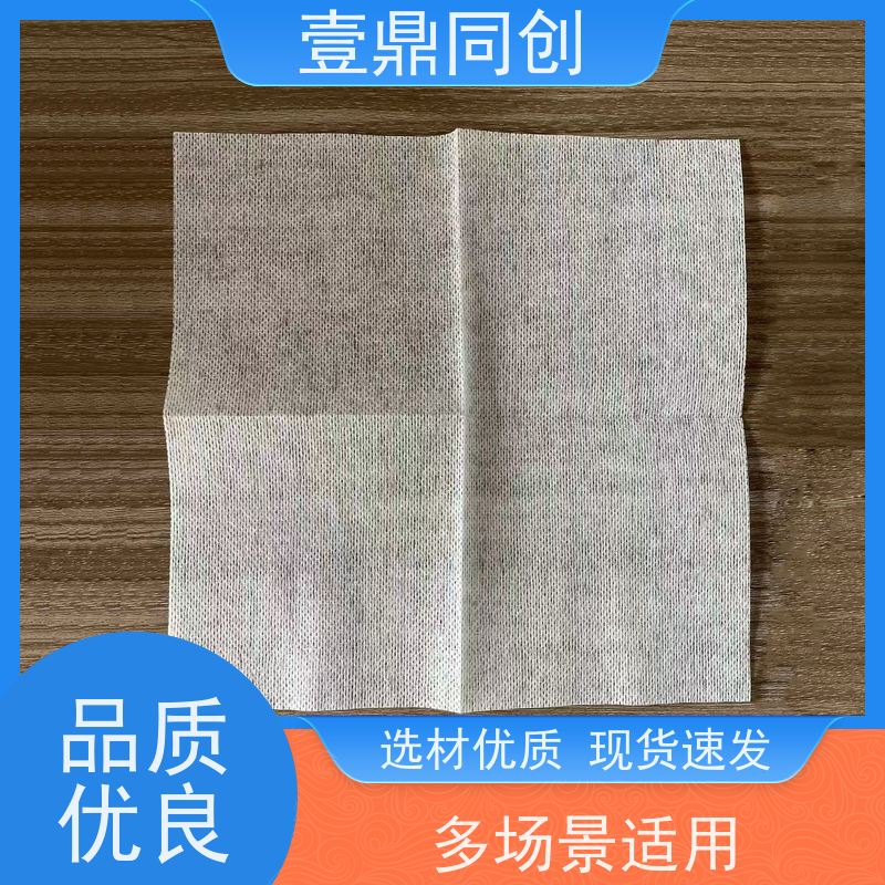 壹鼎同创 9寸 无尘擦拭纸 强韧不易撕 抗化学溶解性