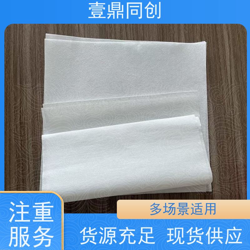 壹鼎同创 6寸 工业擦拭纸 可重复使用 一包100片 抗溶性强