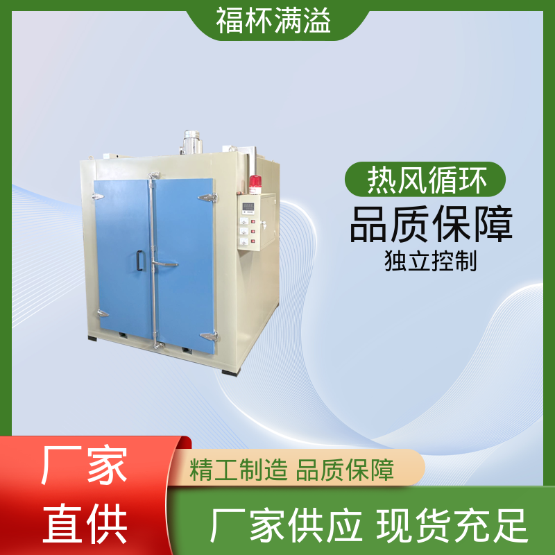 表面低温度密封电热管加热 树脂烘干设备 性能稳定 福杯满溢