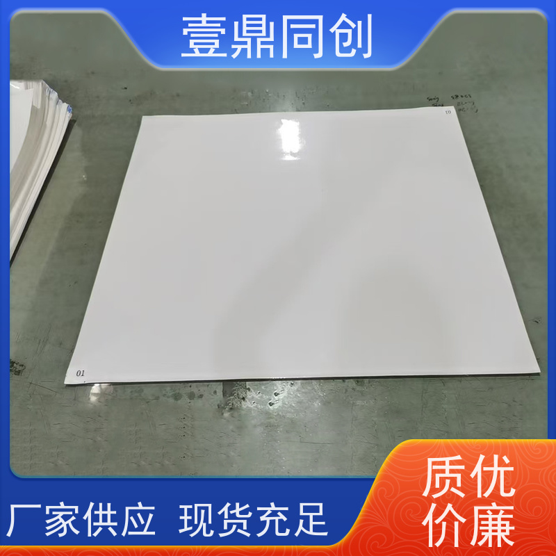 壹鼎同创 24*36英寸 粘尘地垫 产品光泽性好 使用简便