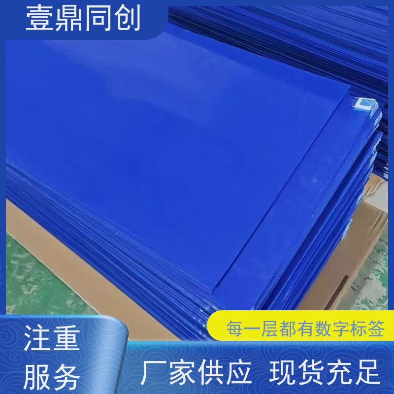 壹鼎同创 18*36英寸 粘尘地板胶 环保型压敏水胶 粘性均匀 不起皱