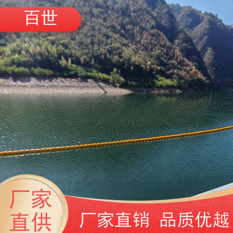 百世 饮用水源 拦船浮体 应急防汛 生态友好材质