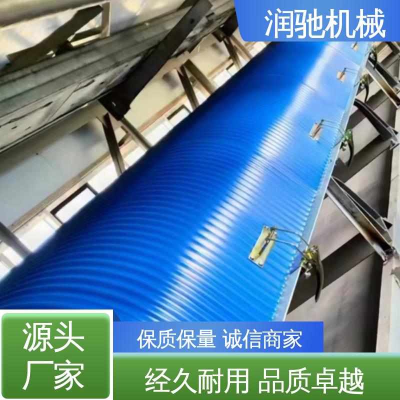 弓形波浪 可拆卸 皮带机防尘瓦 配安装件 润驰供应
