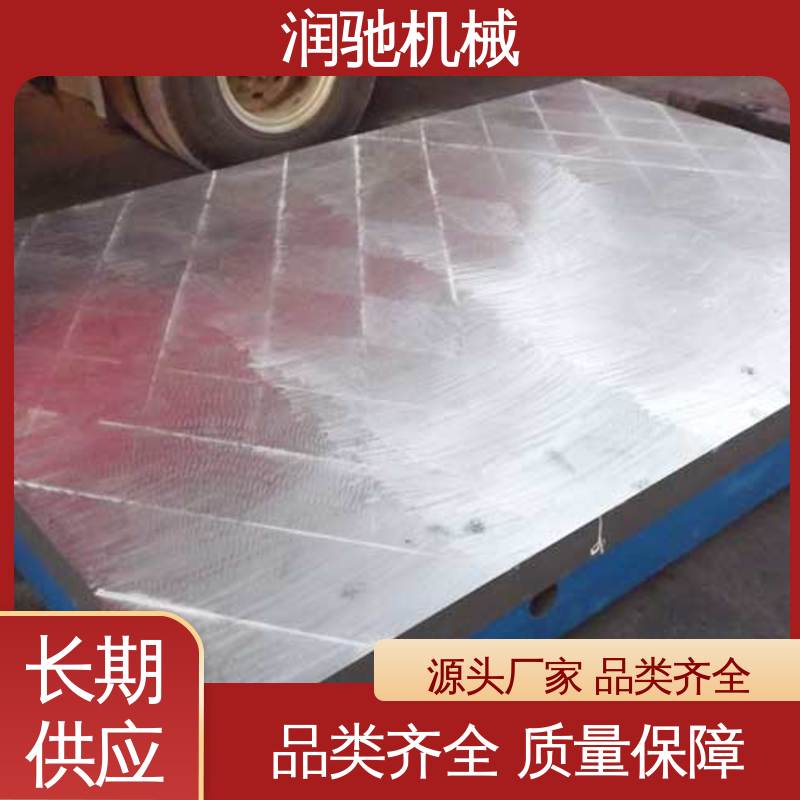 润驰生产 0级1级精度测量 研磨平台 测功机试验 