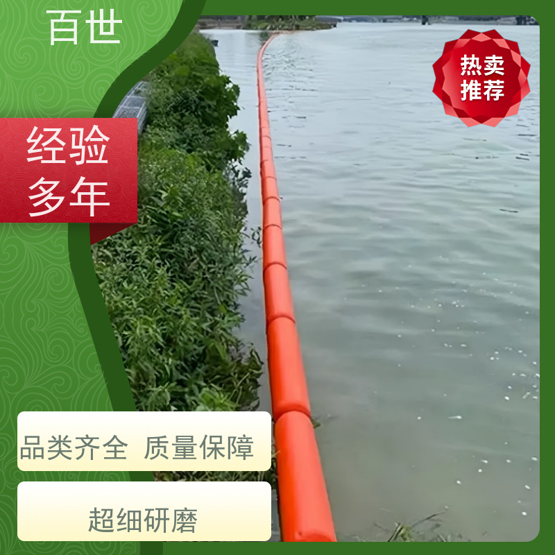 百世 静水区 拦污浮筒 自浮式结构 生态友好材质