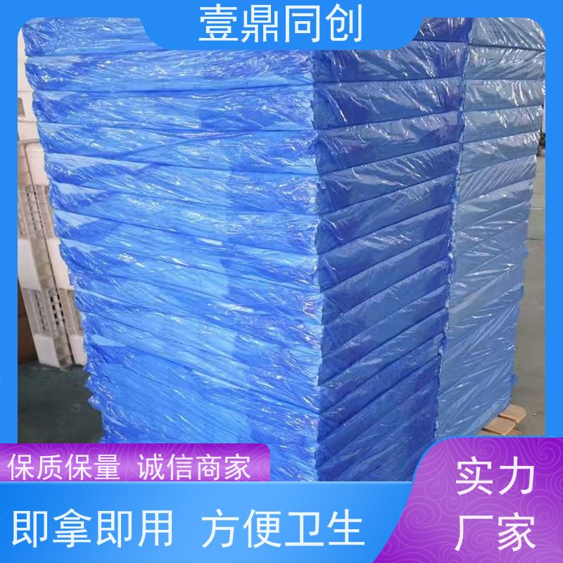 壹鼎同创 26*45英寸 粘尘地垫 采用多层复合结构 粘性材料不易转移