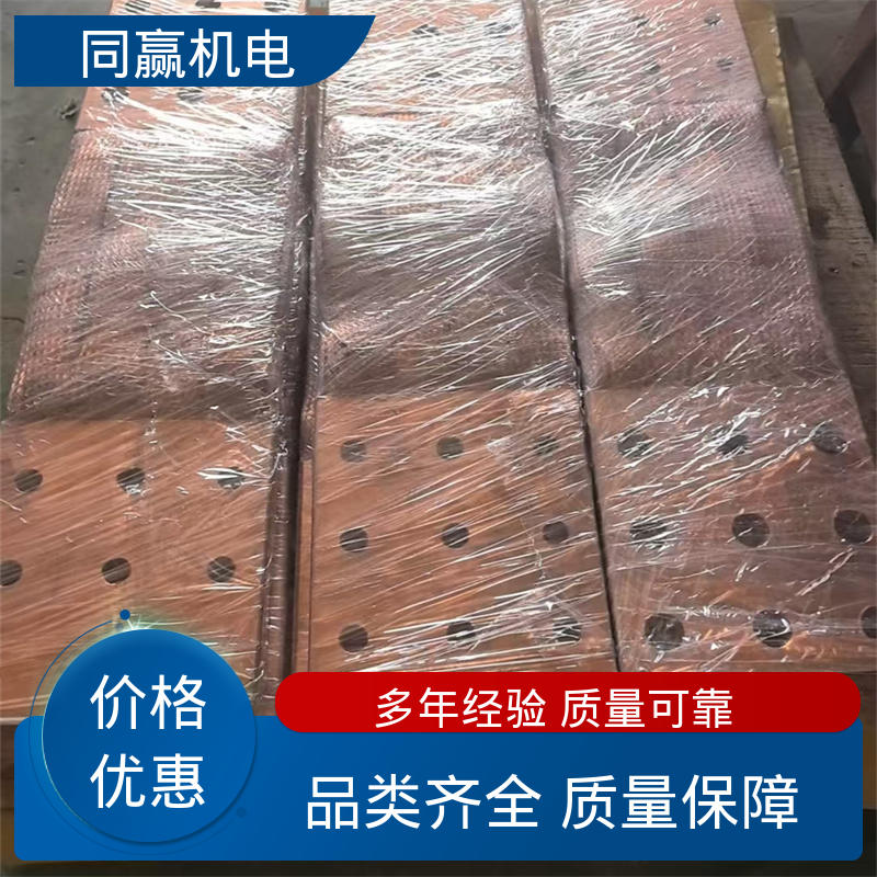 同赢生产 两头铜板中间铜皮 加工定制 导电带 汽车导航系统