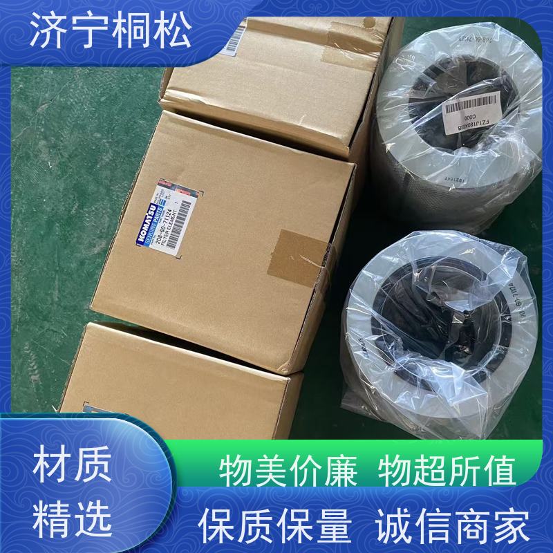 济 宁桐松 适用于挖掘机PC56 当天发货，库存齐全