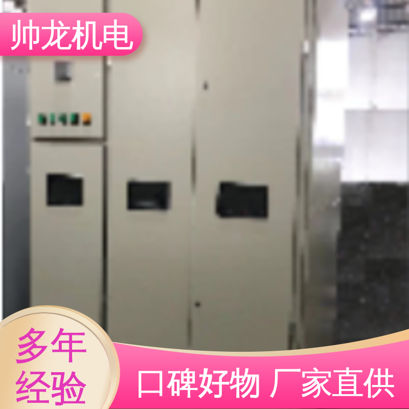 大功率电机 厂家直供 可定制 软起动控制柜 性能稳定 反应迅速 宁 夏