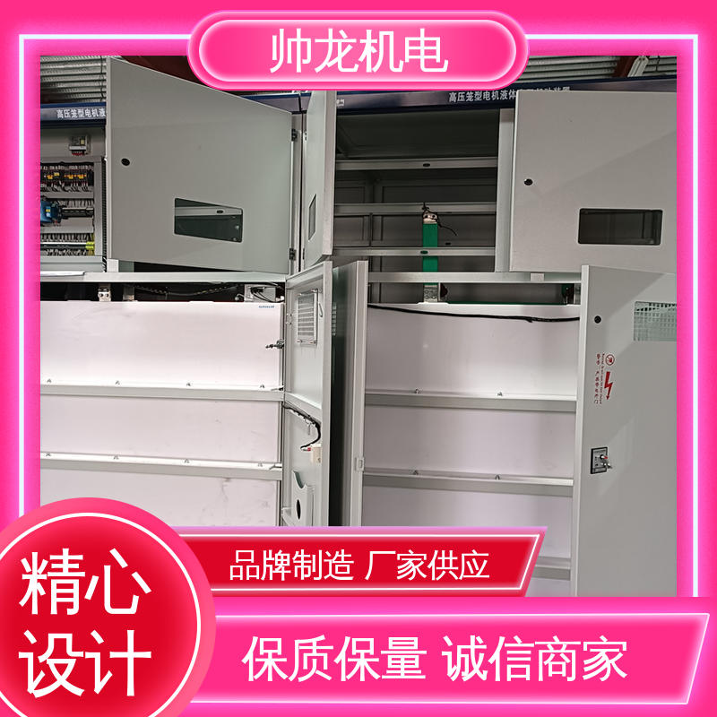 化学厂/矿厂 厂家供应 品牌制造 降低电机冲击电流 软启动控制柜 四 川