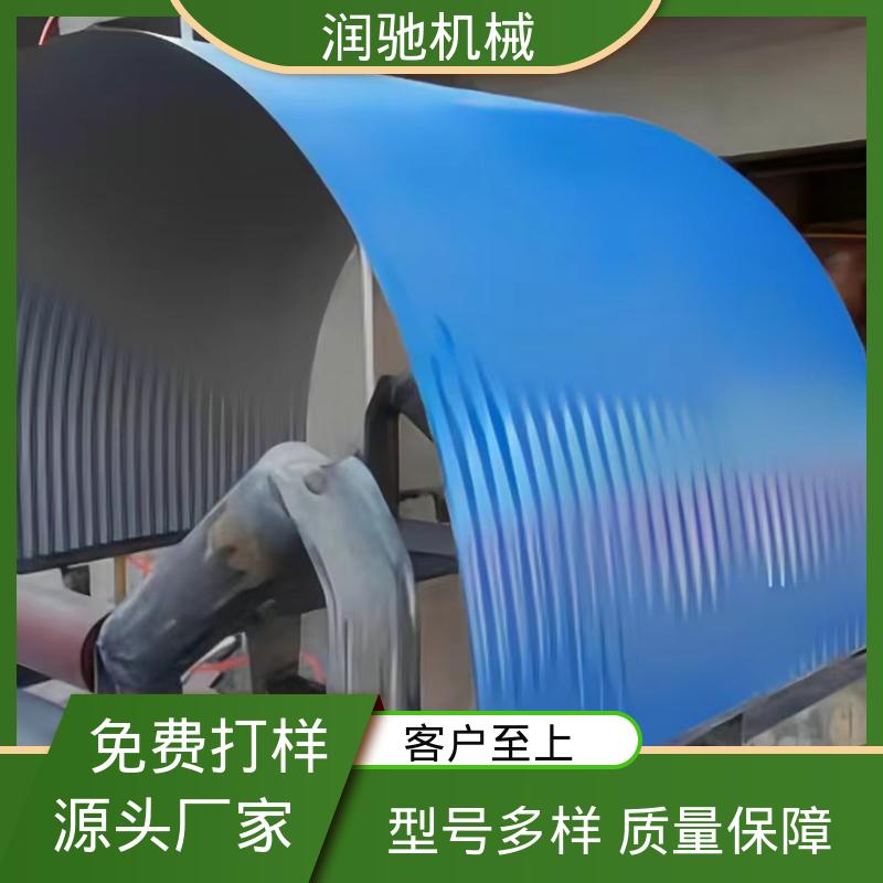 U型皮带机罩 可开检查窗 弓形波浪 水泥厂用 润驰供应