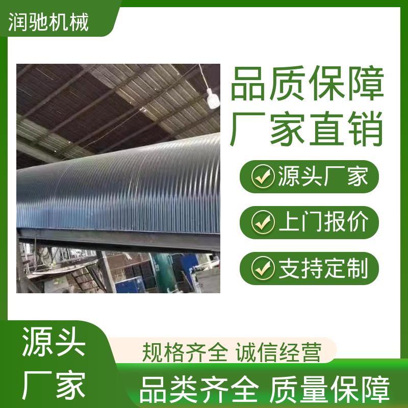 润驰供应 配安装件 采石场用 运输机彩钢罩 弓形波浪