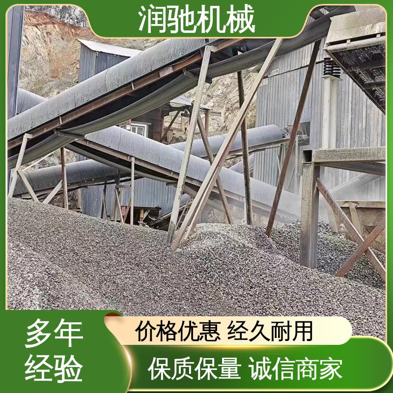 传送带防尘瓦 建材厂 安装方便 蓝色B1000 润驰供应