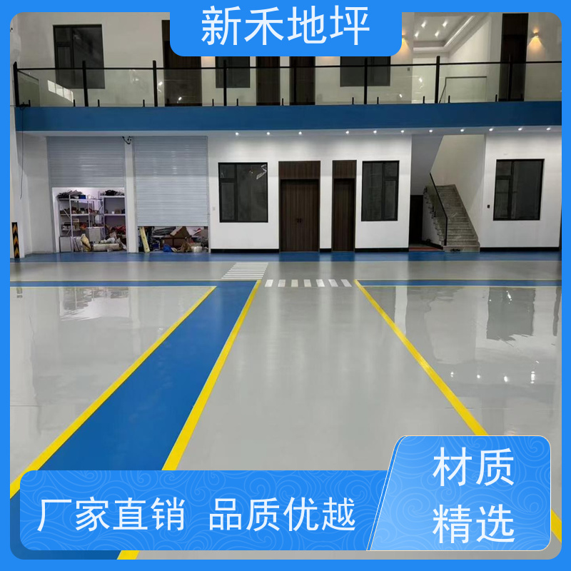 环氧地坪漆 聚氨酯超耐磨 混凝土固化 水泥固化地面