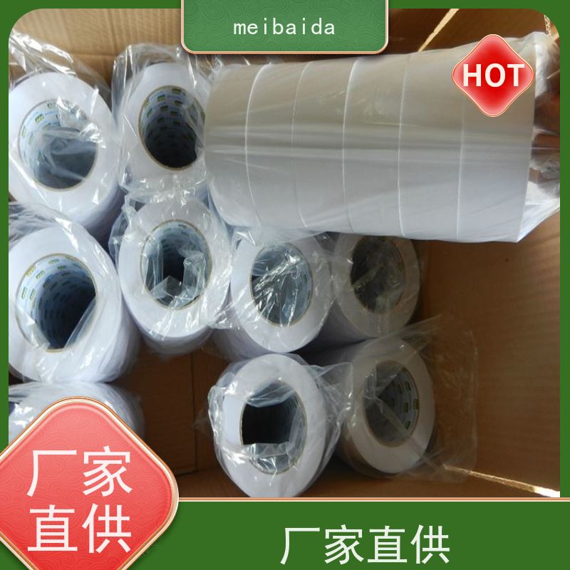 美百达 可印有公司logo定制 塘厦 网格 油性双面胶带