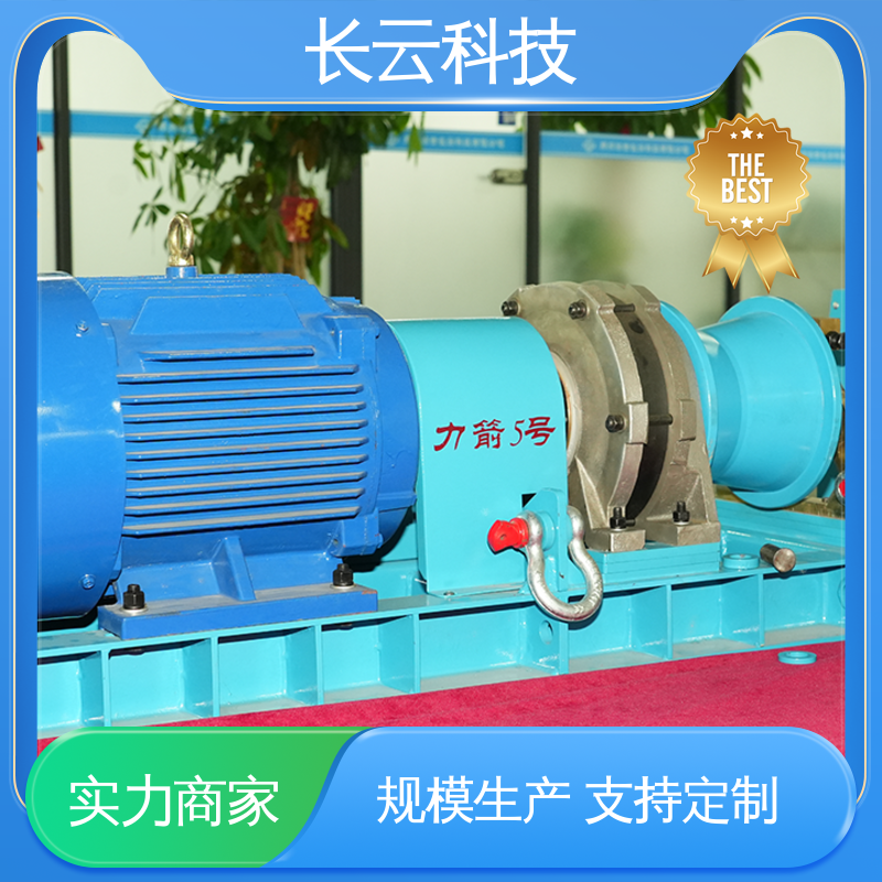 力箭4号电动 电力施工绞磨机 长云科技 承载能力强 