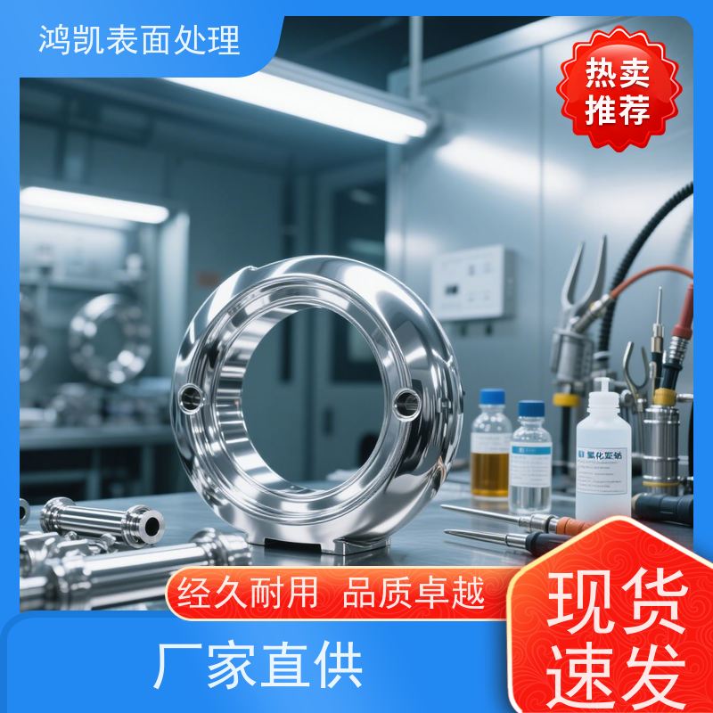 鸿凯表面处理 工业级氯化亚锡 活化剂提升强度