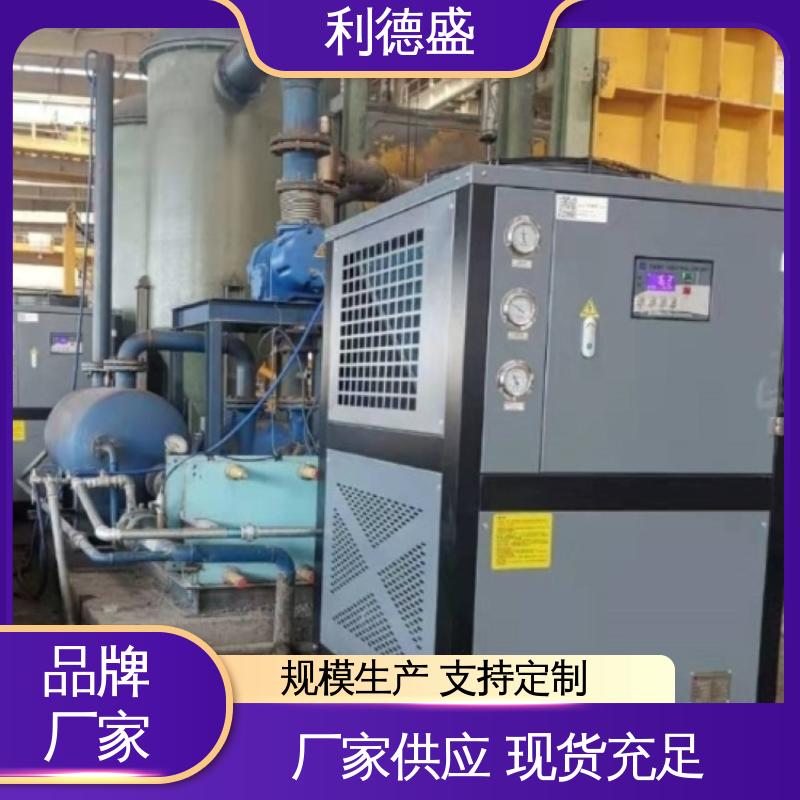 利德盛 工业冷水机 商场制冷系统 智能温控 精准控温 设备