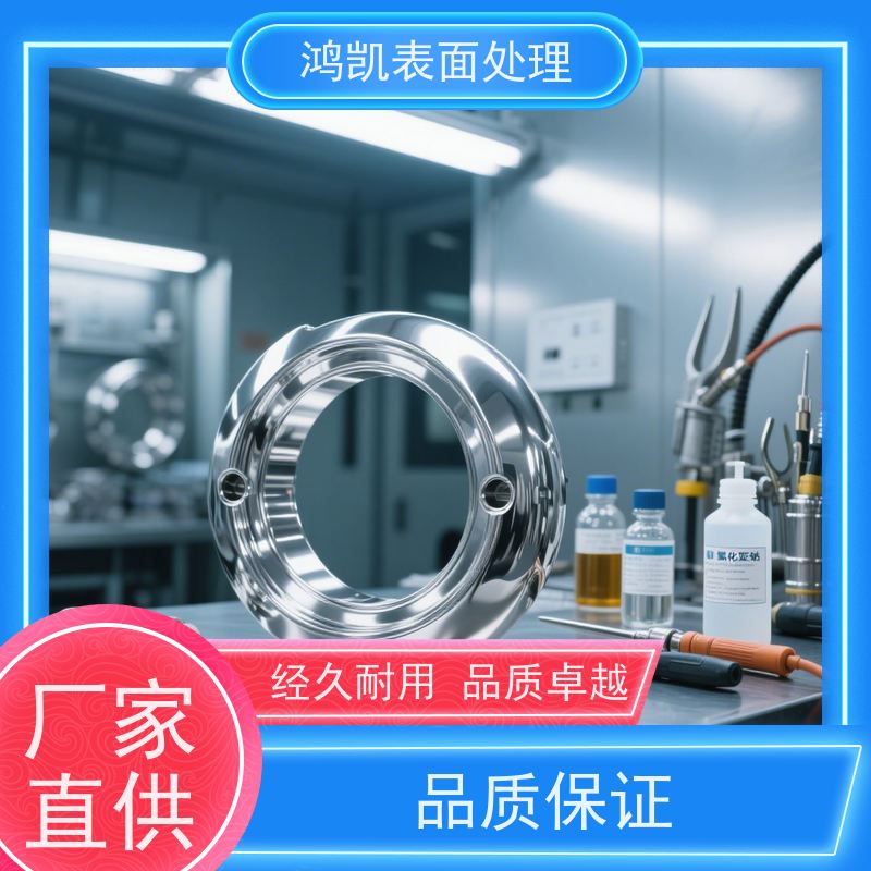 鸿凯 氯化亚锡 无重金属残留 钢铁加工防护助剂