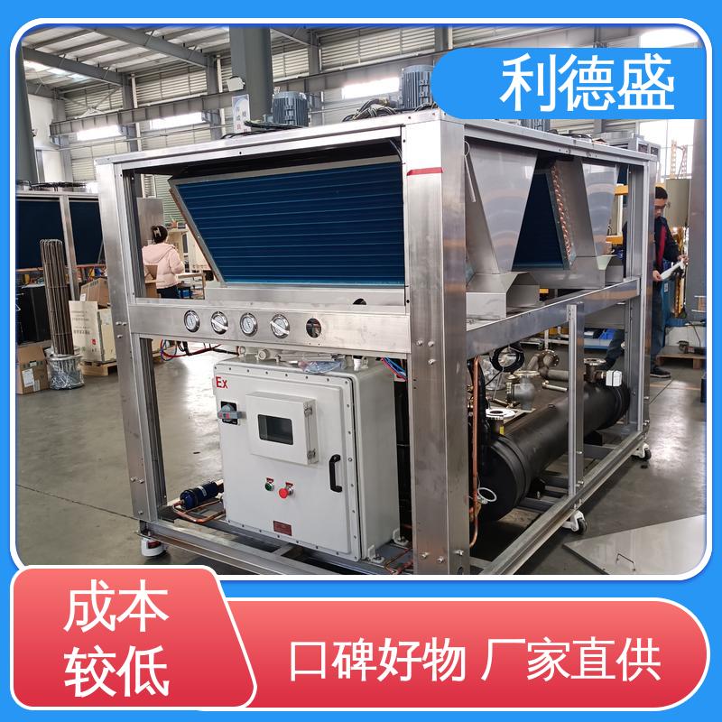 防爆冷水机 利德盛工业溶剂回收制冷设备多重安全防护精准控温系统