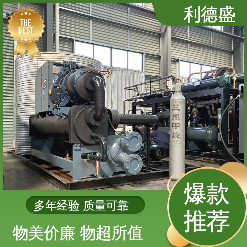 利德盛工业级冷水机 高效温控印染槽液冷却设备 节能环保稳定运行