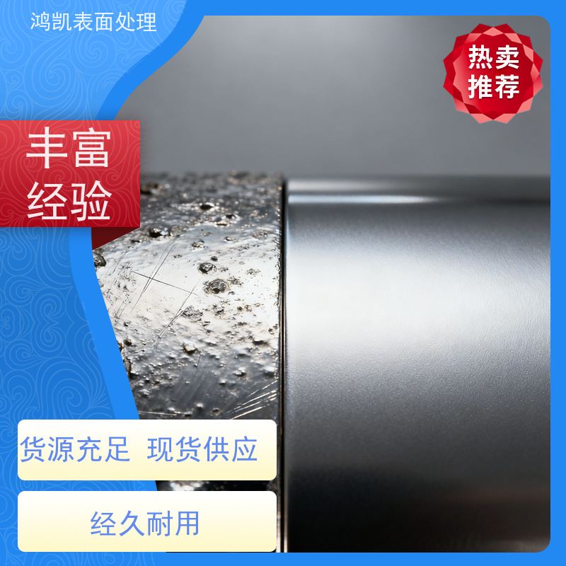 鸿凯表面处理 环保型氯化亚锡 厂家直供量大价优 电子元件封装材料