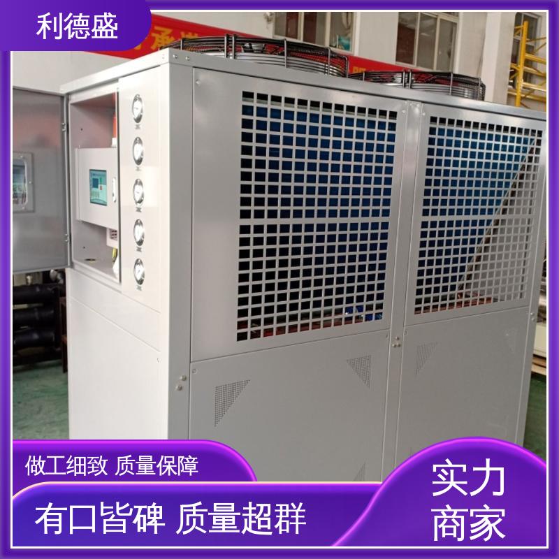 利德盛静音小型冷水机耐用溶剂回收冷却系统
