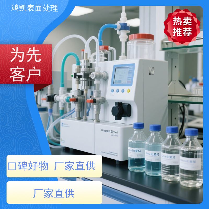 鸿凯 电镀用氯化亚锡 镀层稳固附着力强 纺织印花防染剂专用原料