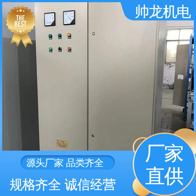 厂家供应 品牌制造 自动补偿控制器 智能型/造纸厂 帅龙机电