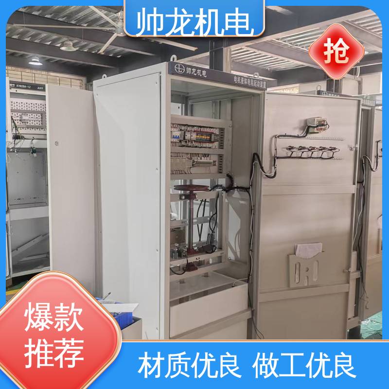 软起动控制柜 制氧设备厂 节能降耗 保护电机 操作简单 发货迅速 宁 夏