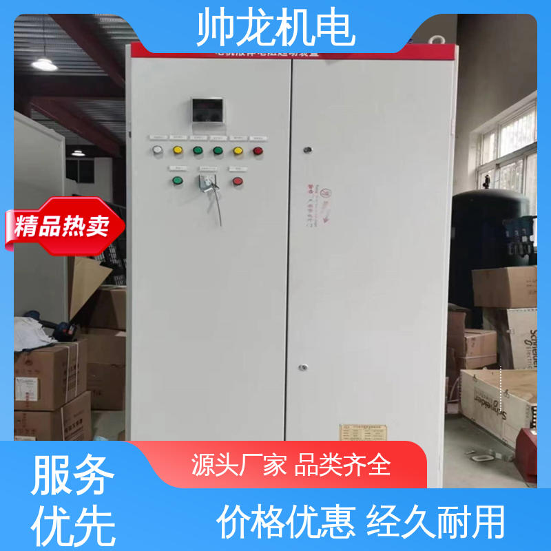 液阻起动器 降低电机冲击电流 厂家直供 可定制 绕线式大功率 宁 夏