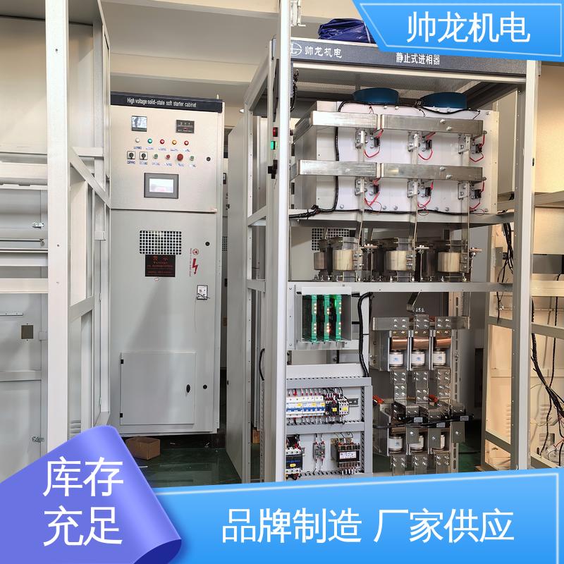 自动补偿进相器 精工细作 实力品质 冶金厂/钢铁厂 湖 南